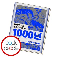 발레리한센