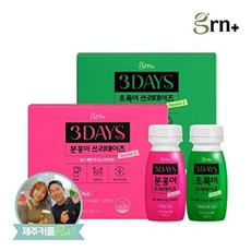 GRN 흡수빠른 마시는 쾌변 다이어트 분홍이 1BOX + 초록이 쓰리데이즈 시즌2 1BOX 총 6병, 없음