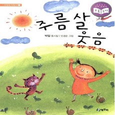 최순민그림