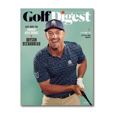 골프 다이제스트 Golf Digest 2024 7월호