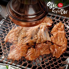 진짜돼지갈비