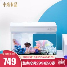 샤오미 수족관 스마트 모듈러 어항