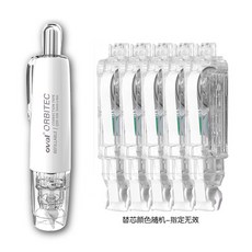 오발화이트리필