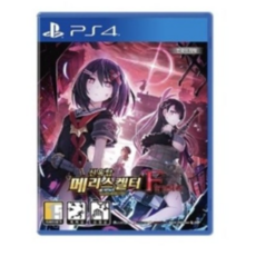 신옥탑메리스켈터2