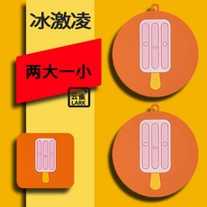 커여운 실리콘 냄비 받침, 1, 아이스크림 2대 1소