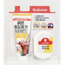 간편튜브 자동차 스크래치 플라스틱 기스 제거제