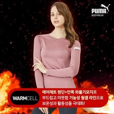 푸마소프트엠보기모동내의