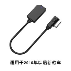 아우디블루투스