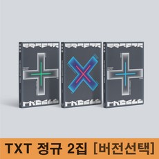 투모로우바이투게더 정규 2집 혼돈의 장 FREEZE 앨범 TXT 예약 투바투 [버전선택], 랜덤버전