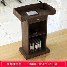 교장선생님 훈화말씀 단상 위원장 책상 사회자 강의 연설 교감 교수님 사장 식당 카운터 캐셔 계산대 회의, D타입, 상세페이지 참조