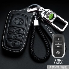 한란다 키홀더 타입 전용 7자리 5리얼가죽 퀄리티 껍데기 18, A타입 -우아한 블랙 （위빙 라탄 끈