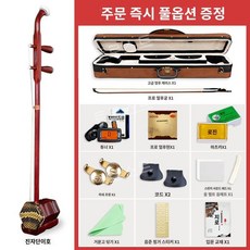  악기 전통 현악기 아쟁 입문용 도구 해금 판소리 취미 국악기 케이스, C (옵션 이미지 참고) 