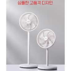 보르테가믹서기