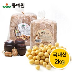 콩예원 옥황토방 발효 청국장 2kg(식당용), 1개, 2kg