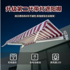 파고라직구