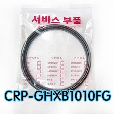 쿠쿠CRP-GHXB1010FG압력패킹CCP-DH10 이중패킹 분리형커버패킹, 1개