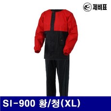 제비표 8891550 하이패션 투피스우의 SI-900 황/청(XL) (1EA)