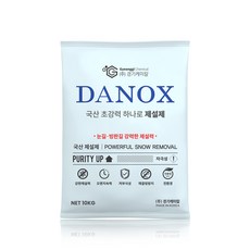 경기케미칼 다녹스 국산 제설제 제설용 염화칼슘