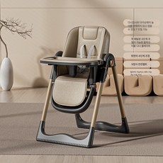 다기능 아기 식탁의자 높이 조절 가능 접이식 리클라이닝 트레이 내구성 쉬운 보관 편안함, 1.브라운 - 원버튼 높이 조절 - 접이식 및 리클라이