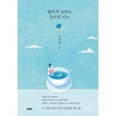 딸과함께떠나는건축여행