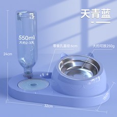 고양이 그릇 두 그릇 자동 식수 개 그릇 개 그릇 식분 테디 그릇 애완동물 물 강아지 도자기 고양이 용품, #단독 배색#스카이블루, 자동 출수 550ml 물병 2-3일 물 넣지 않음, 1개