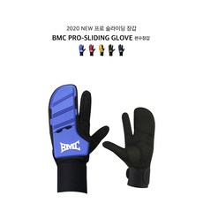 BMC 비엠씨 2020 NEW 프로 슬라이딩장갑 주루장갑(편수), 블루/화이트(오른쪽)