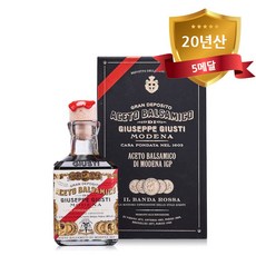 주세페 주스티 발사믹식초 모데나 20년산 5메달 250ml 주세페쥬스티, 1개