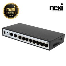 [NEXI] 넥시 NX-SG1008-2SFP [스위칭허브/10포트/1000Mbps+2SFP/VLAN] [NX1322]