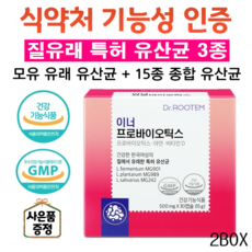 질염치료제