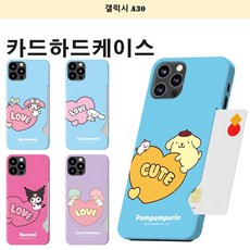 헬로키티폰