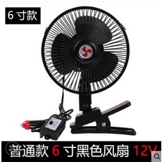 10인치4엽선풍기날개