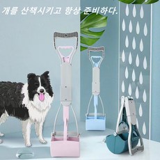 cyd 휴대가 간편한 접이식 반려동물의 분뇨를 청소할 수 있는 프리미엄 클렌징 도구 신모델입니다., 그린, M(9cm*28cm), 1개