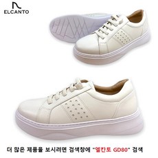 금강제니아여성스니커즈