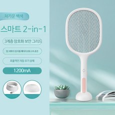 2024 샤오미 전기 파리채 2-in-1 가정용 전기 usb 충전식 파리 트랩, 핑크 화이트(전기 모기채)
