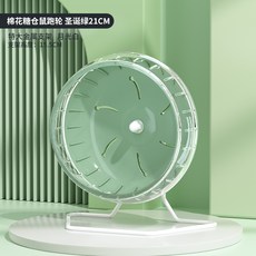 큰미끄럼틀