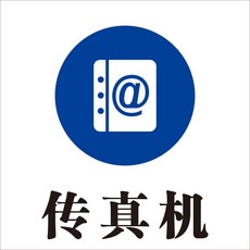 힐링 사무실화분 5CM 직경 물품 5S 6S 관리 플래그 제시 고정함 표시스티커 샌딩 블랙게임내장240가지 계산기 핸드폰, 팩스 （5개 샌딩 ）무료배송