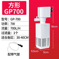 어항여과기 설치 산호사 집똥기 박스저면 베타알몬드, GP-700 30-40CM