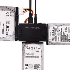 하드디스크 리더기 IDE SATA HDD ODD 변환기, 단품, 단품