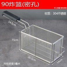 수유식튀김기전기