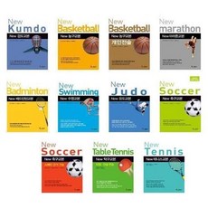 서준도서 New 검도 농구 마라톤 축구 탁구 테니스 수영 배드민턴 교본, New검도교본/ETC