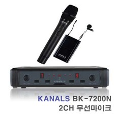 bk-7001n