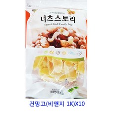 반건조망고