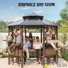 silso 방가로 원두막 테라스 방갈로 바베큐장 정자