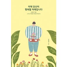 당신의이해를돕기위하여