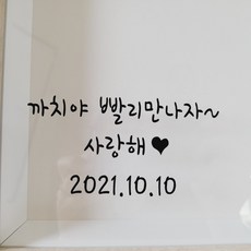 테스트기보관액자