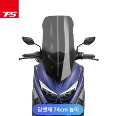 아이맥스125 착한스쿠터 윈드실드 앞유리 고화질 투명 수입 윈드스크린, 스모크 74cm 키높이 스카이호크