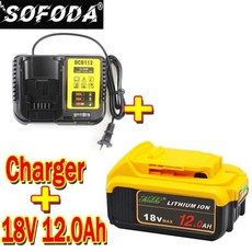 디월트12.0충전기
