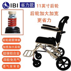 전동휠체어대여