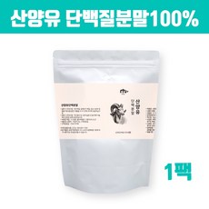 수입산아기분유케이스