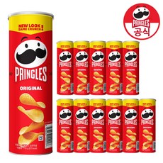 프링글스